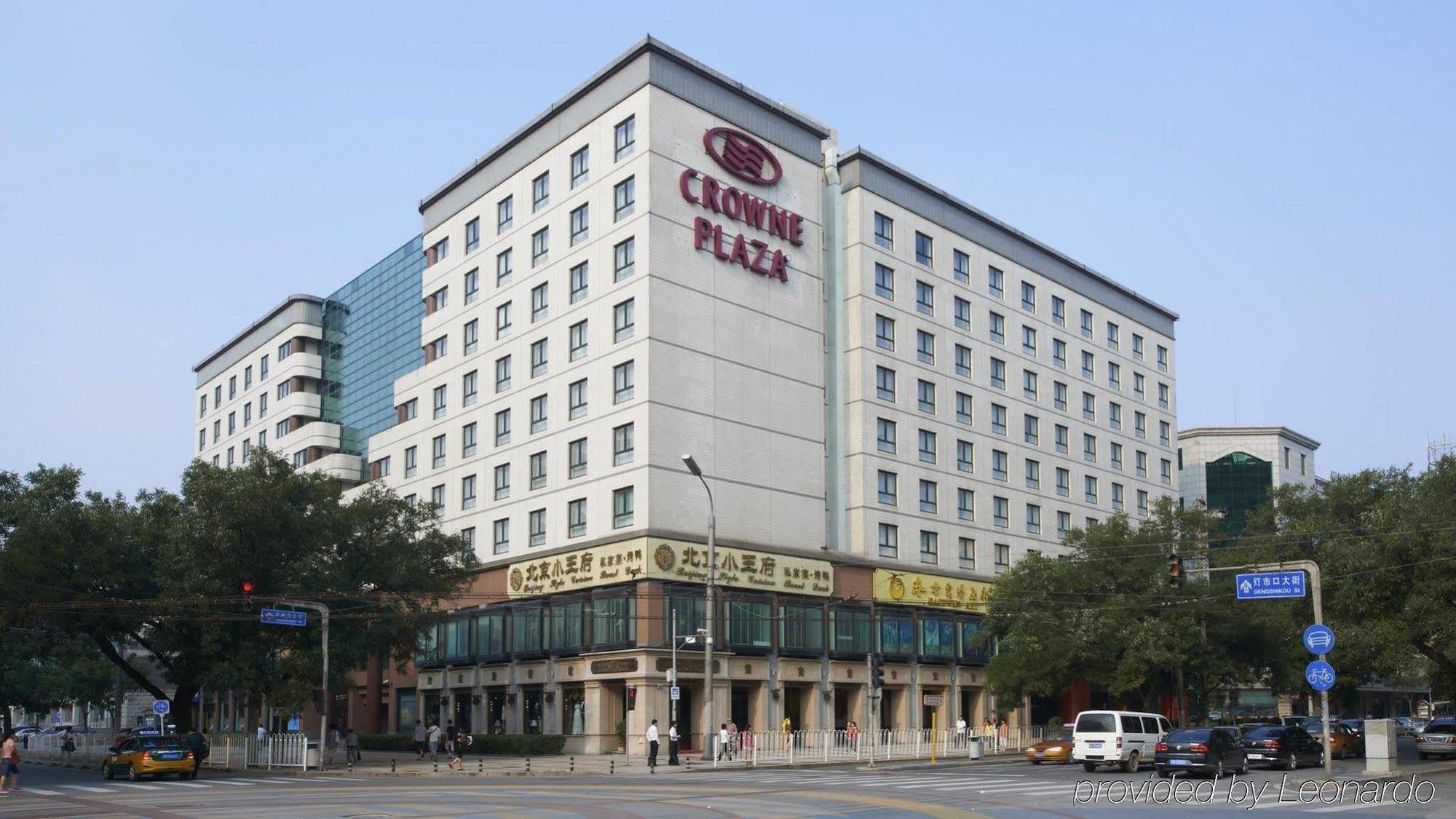 Guo Ji Yi Yuan Hotel Beijing Exterior foto
